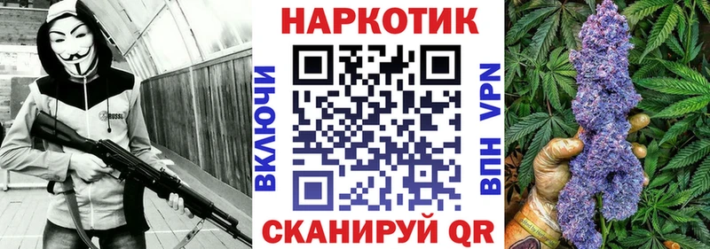 Купить Alpha-PVP  Меф мяу мяу  МАРИХУАНА  Cocaine  Лакинск