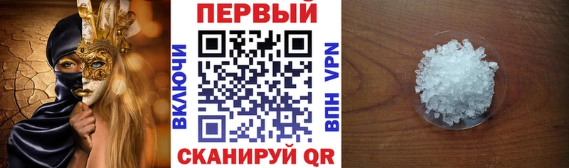 Амфетамин 98%  Купить  Лакинск 