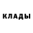 Бошки Шишки тримм Stamp Man