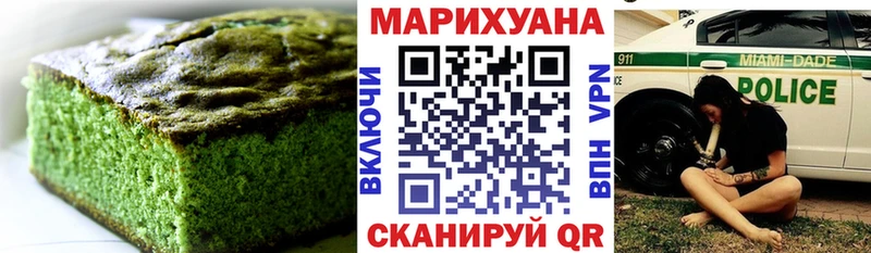 Купить закладки  Лакинск  Еда ТГК конопля 