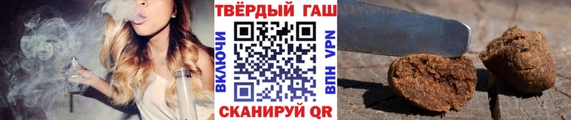 ГАШ гарик  Купить закладки  Лакинск 