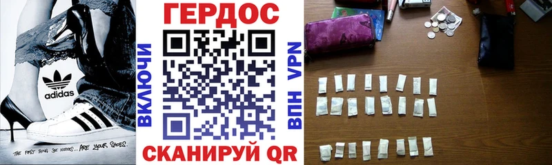 Героин Heroin  Купить закладки  Лакинск 