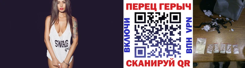 ГЕРОИН Heroin Лакинск