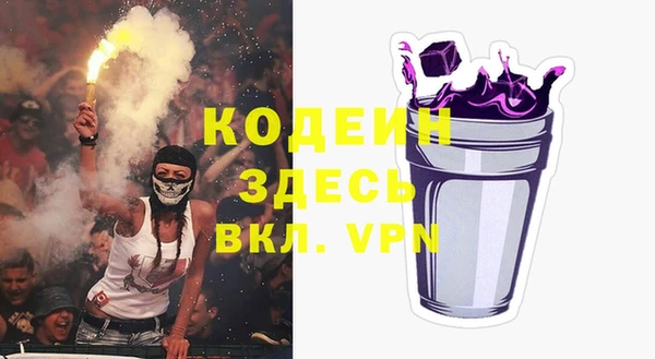 винт Краснослободск