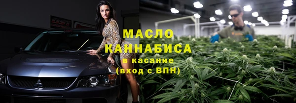 меф Красноперекопск