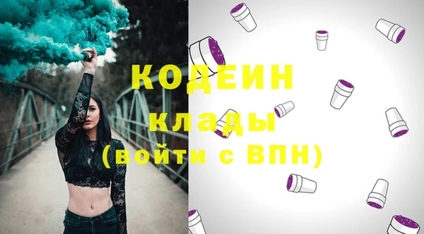меф Красноперекопск