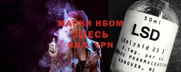 ГАЛЛЮЦИНОГЕННЫЕ ГРИБЫ Краснотурьинск