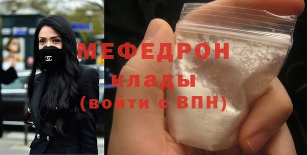винт Краснослободск