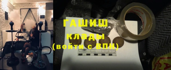 ГАЛЛЮЦИНОГЕННЫЕ ГРИБЫ Краснотурьинск