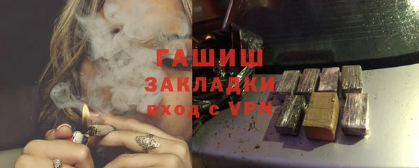 меф Красноперекопск