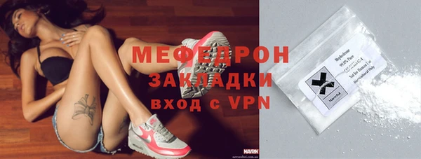 винт Краснослободск
