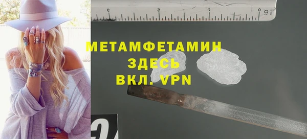 ГАЛЛЮЦИНОГЕННЫЕ ГРИБЫ Краснотурьинск