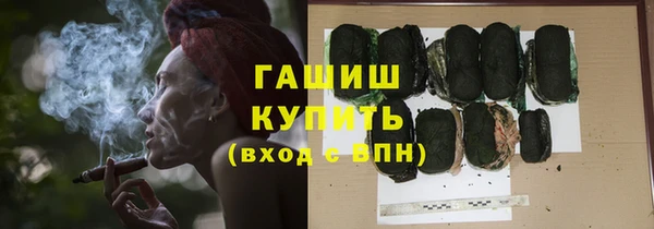 меф Красноперекопск
