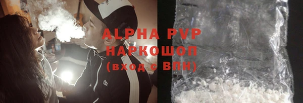винт Краснослободск
