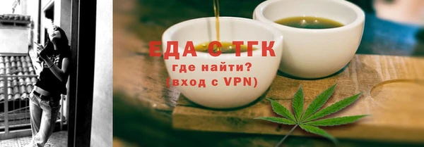 меф Красноперекопск
