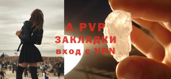 винт Краснослободск