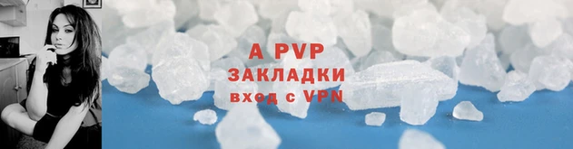 винт Краснослободск