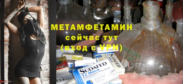 винт Краснослободск