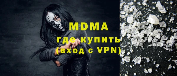меф Красноперекопск
