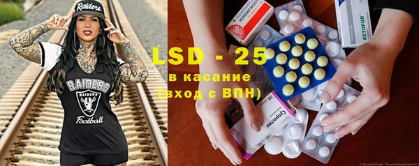 ГАЛЛЮЦИНОГЕННЫЕ ГРИБЫ Краснотурьинск