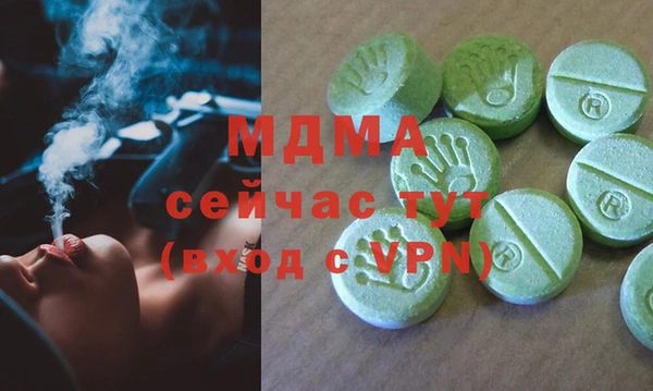 ГАЛЛЮЦИНОГЕННЫЕ ГРИБЫ Краснотурьинск