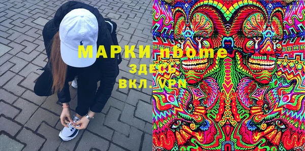 меф Красноперекопск