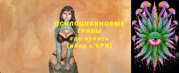 меф Красноперекопск