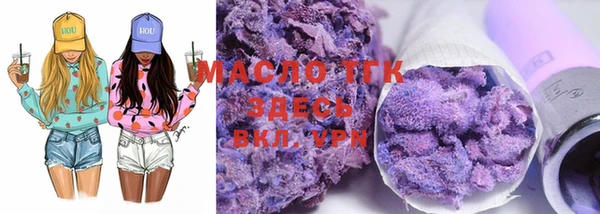 меф Красноперекопск