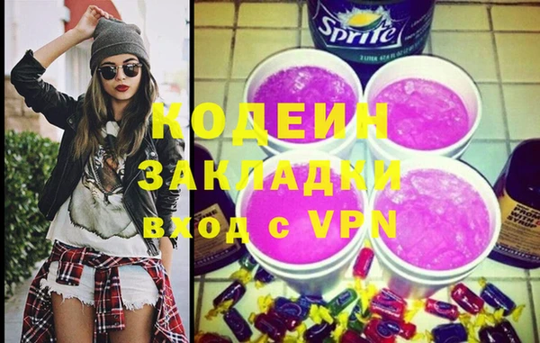 ГАЛЛЮЦИНОГЕННЫЕ ГРИБЫ Краснотурьинск