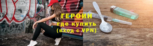 ГАЛЛЮЦИНОГЕННЫЕ ГРИБЫ Краснотурьинск