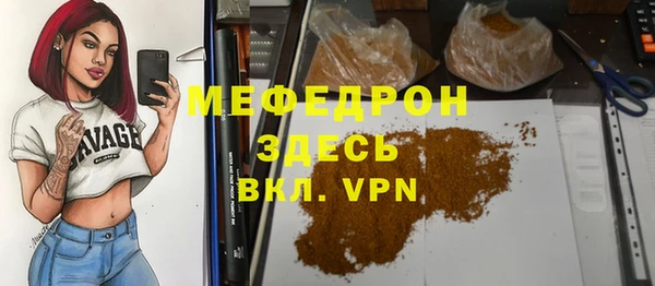 ГАЛЛЮЦИНОГЕННЫЕ ГРИБЫ Краснотурьинск