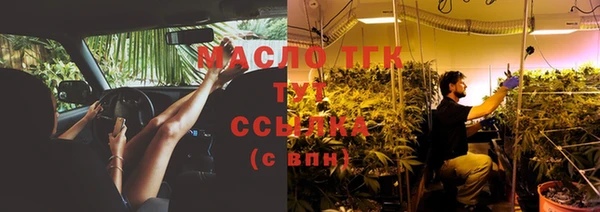 меф Красноперекопск