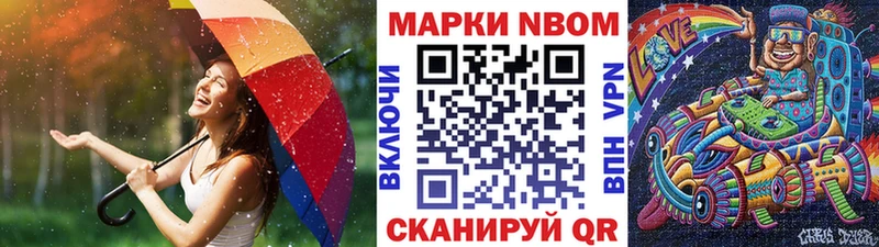 Купить закладки  Лакинск  Марки NBOMe 1,5мг 