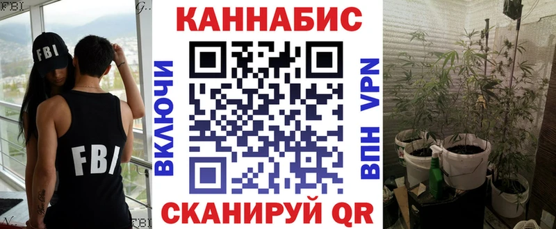 Купить  Лакинск  Каннабис White Widow 
